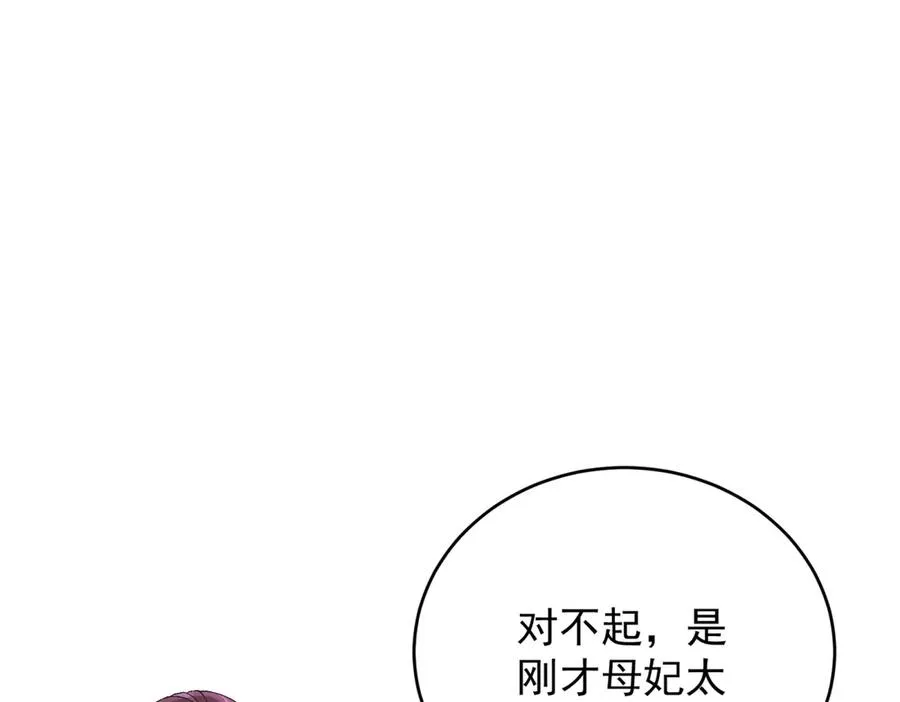 第44话 礼物79