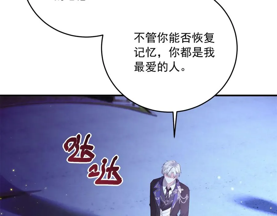 第17话 礼物89