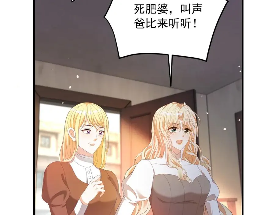第21话 我是你爹！41