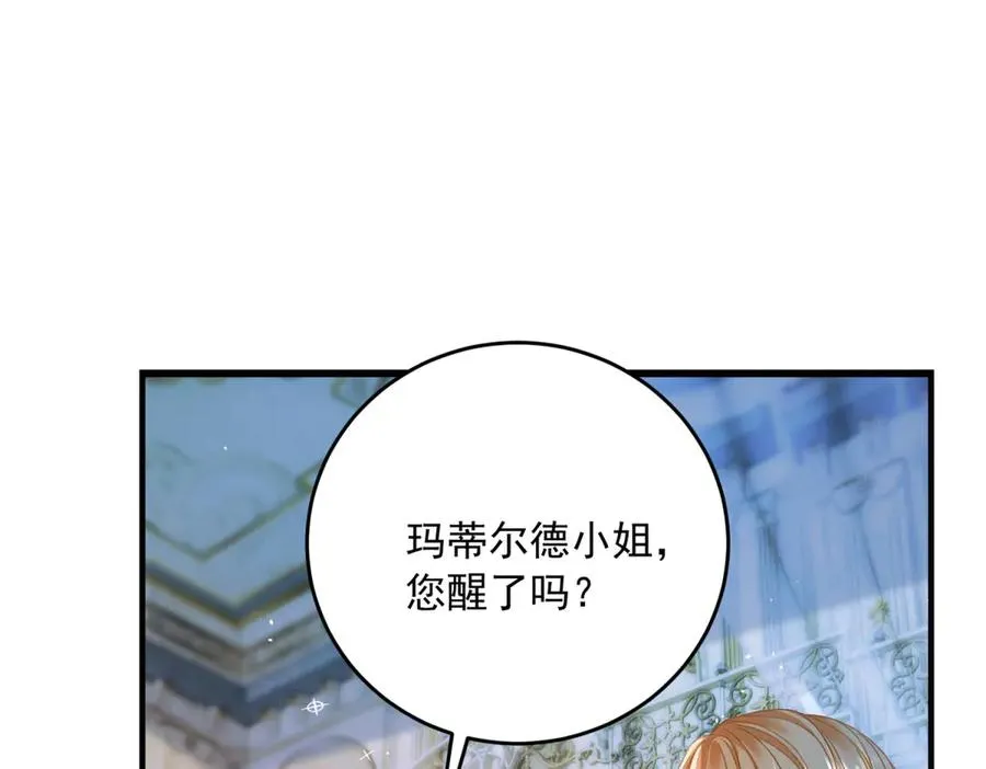 第18话 刑罚123