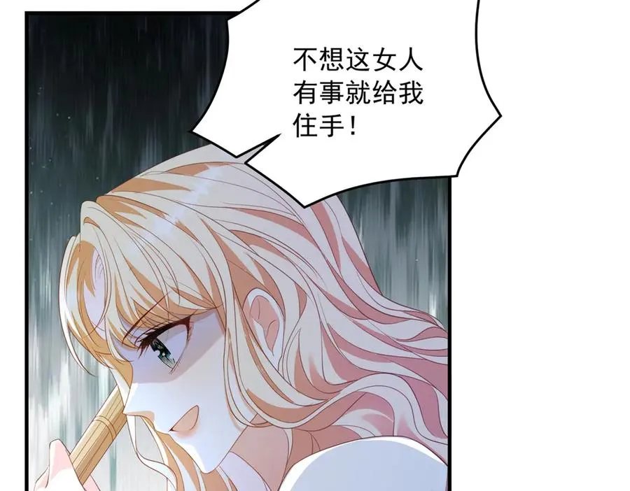 第22话 加点甜品22