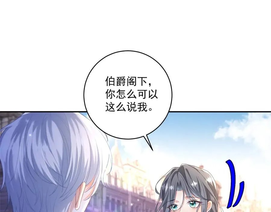 第34话 教训23