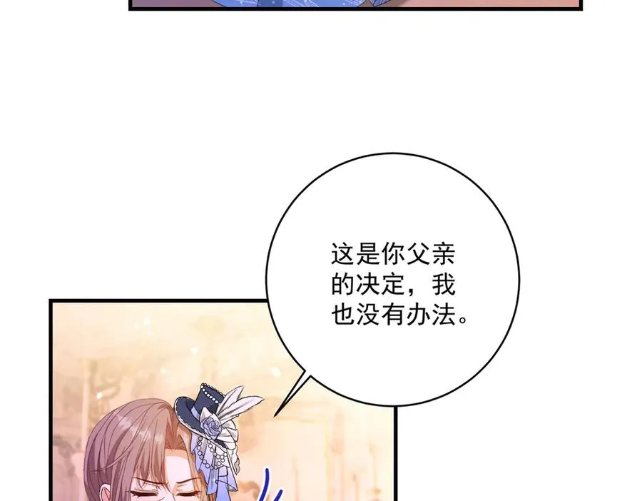 第27话 建议锁死6