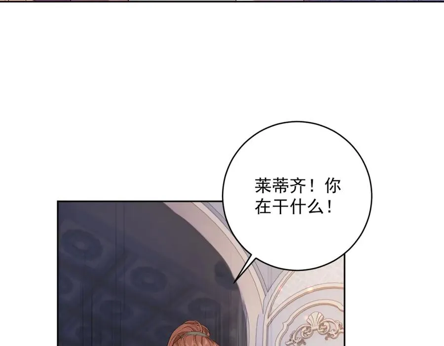 第50话 变故106