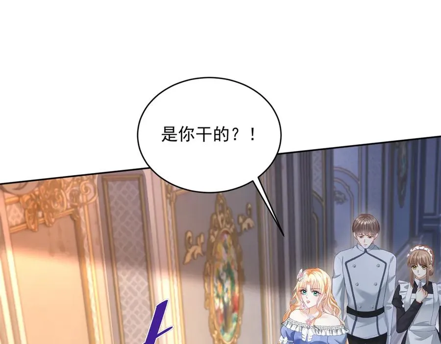 第45话 恶魔公主66