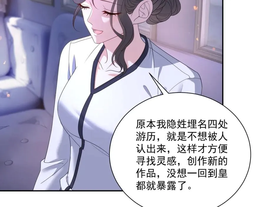 第49话 伯爵的礼物35