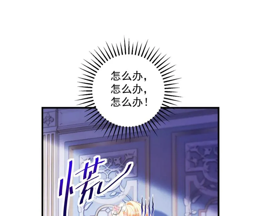 第29话 偷窥82