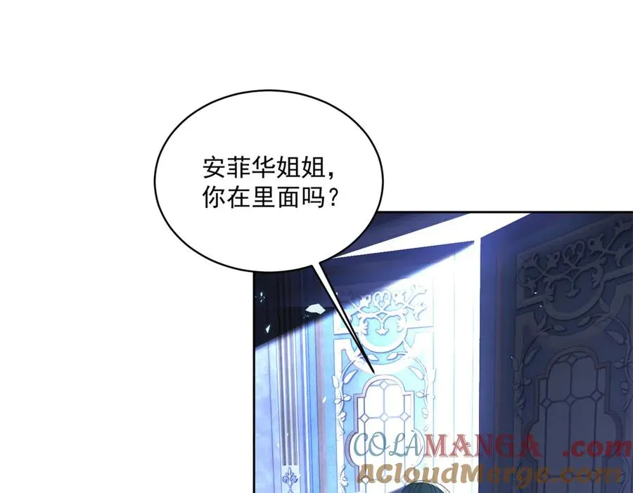 第47话 黑暗之主4