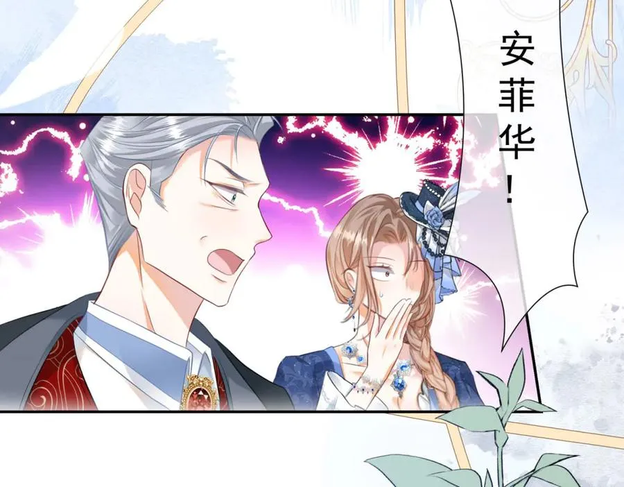 第3话 重生90