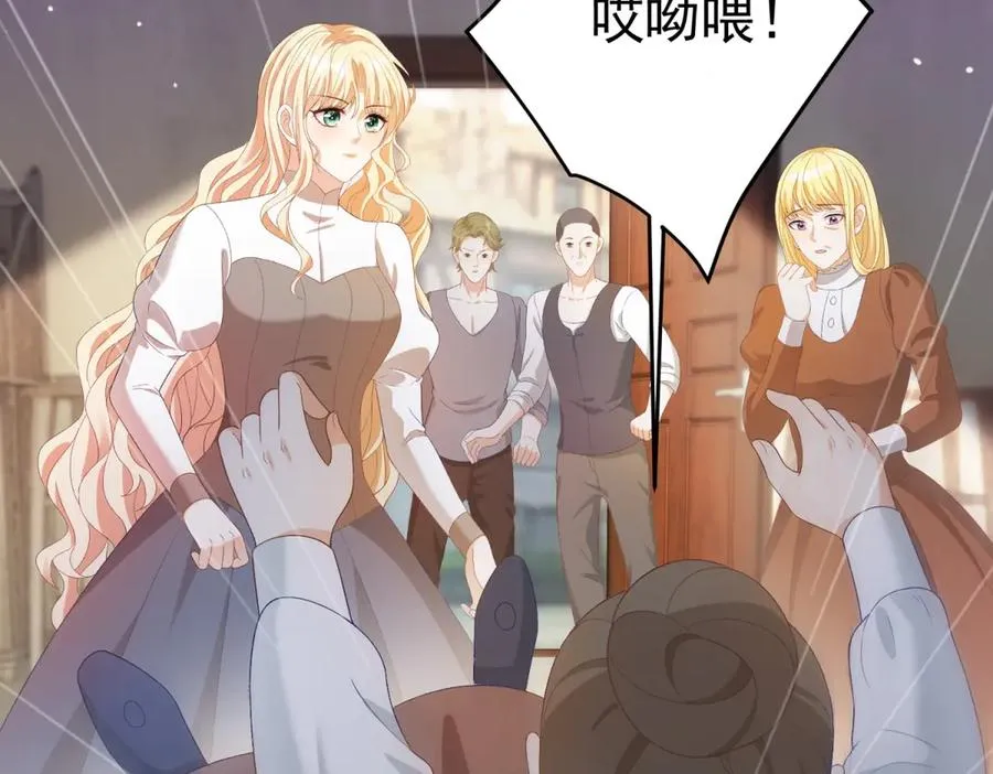 第21话 我是你爹！33