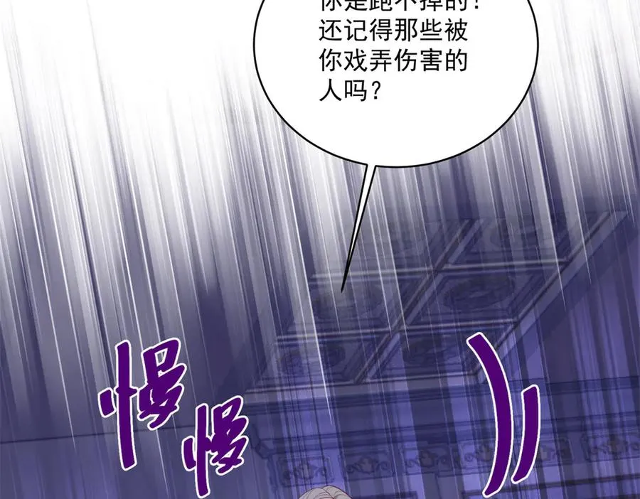 第47话 黑暗之主37