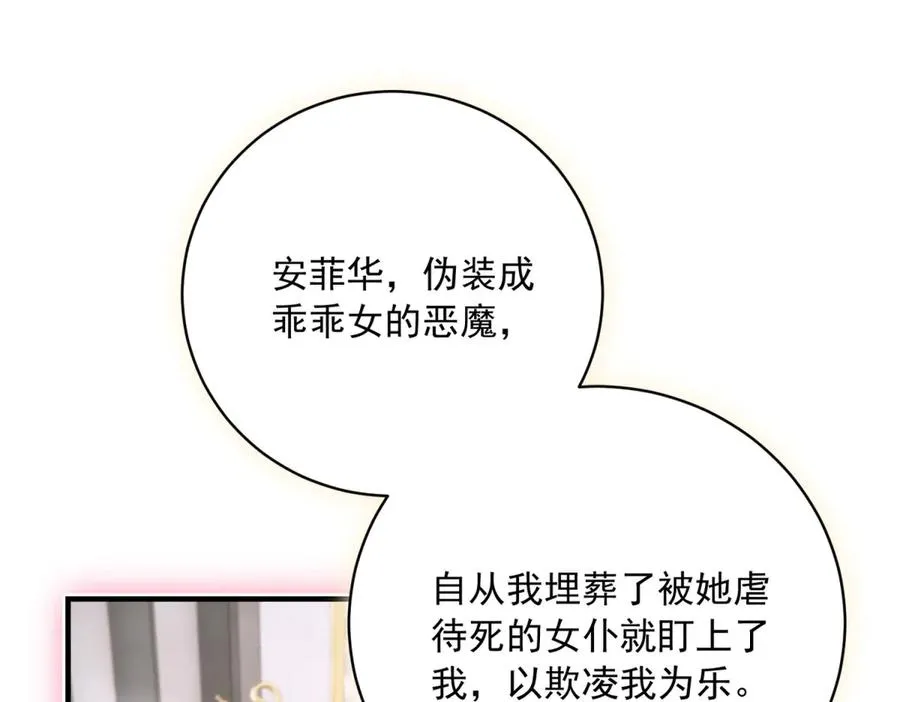 第7话 约定131