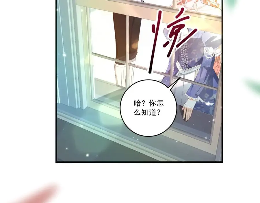 第23话 保密93