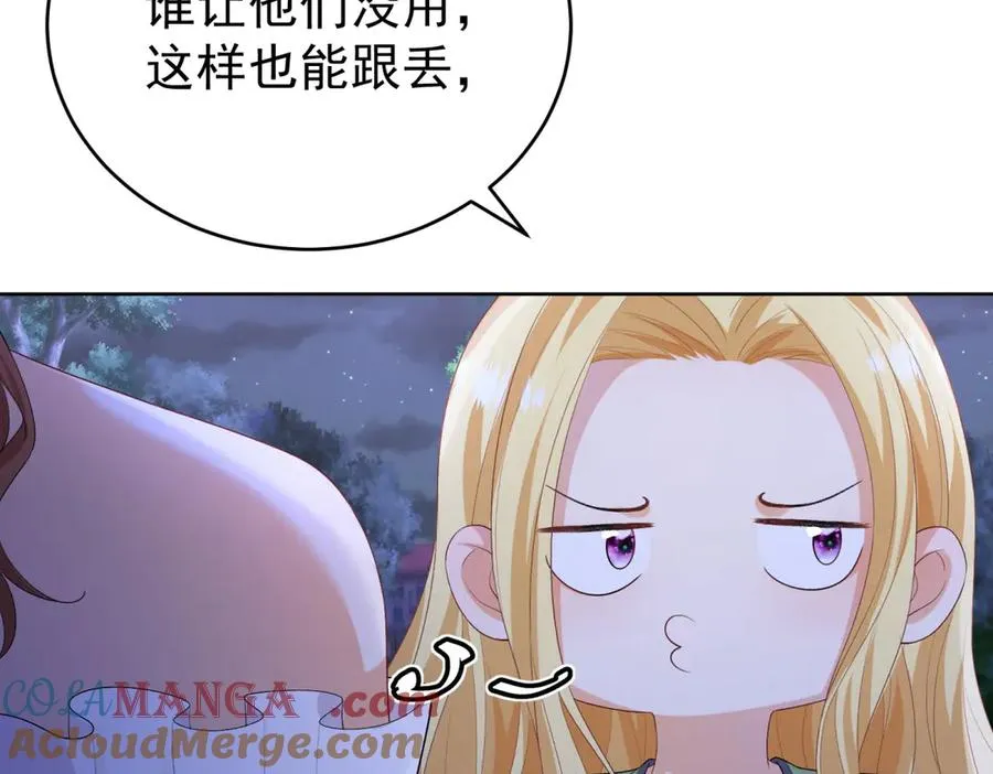 第43话 被骗了128