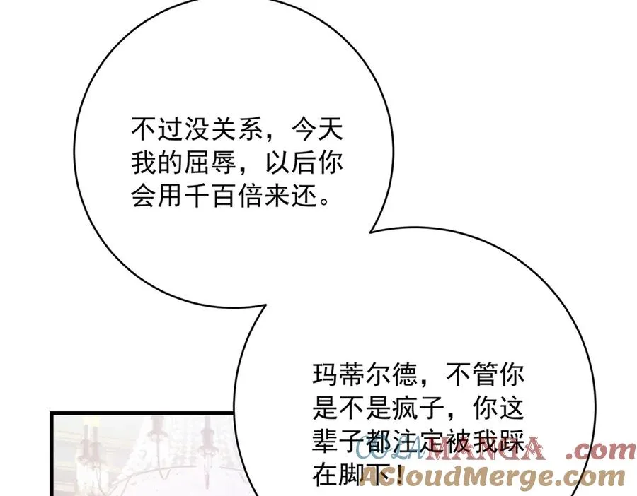 第11话 暴揍68