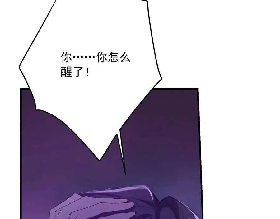 第11话 暴揍17