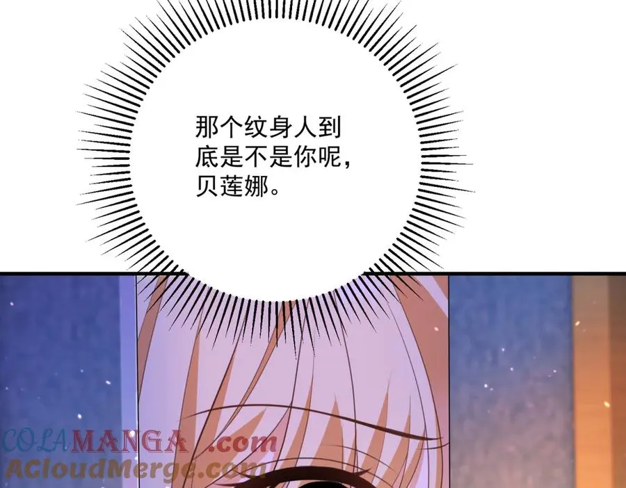 第28话 区别对待128