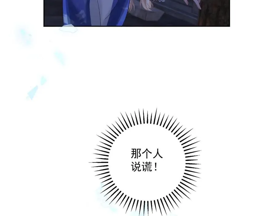 第37话 珊瑚项链79