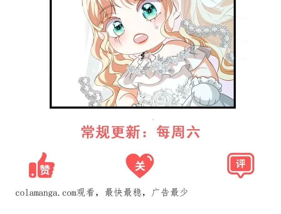 第13话 联姻145