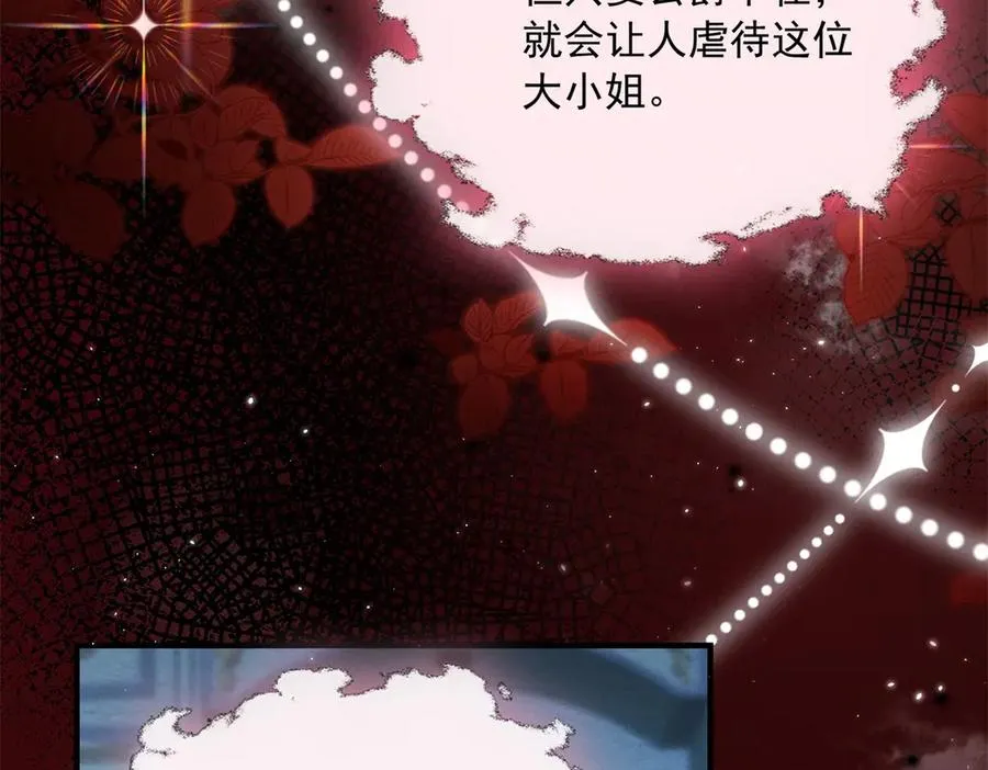 第4话 戏精上身130