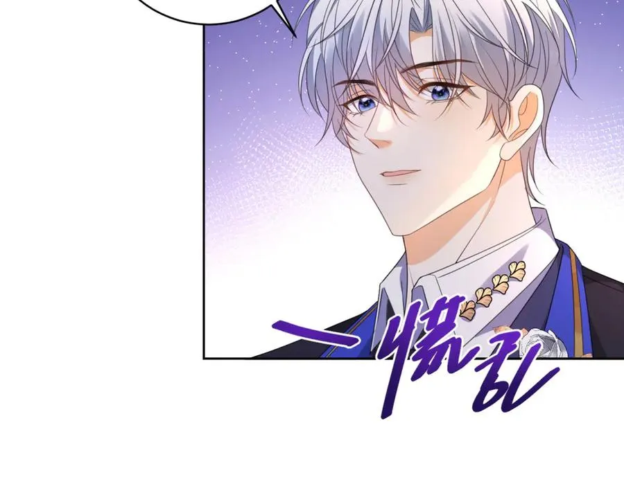 第36话 自由的风11