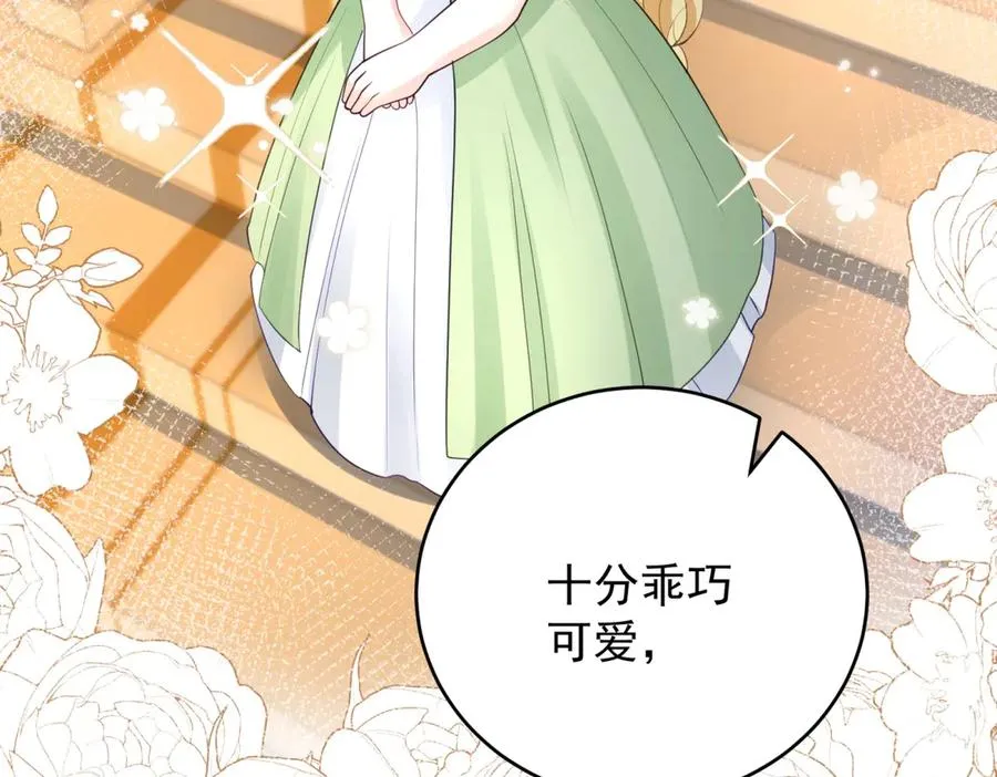 第44话 礼物158