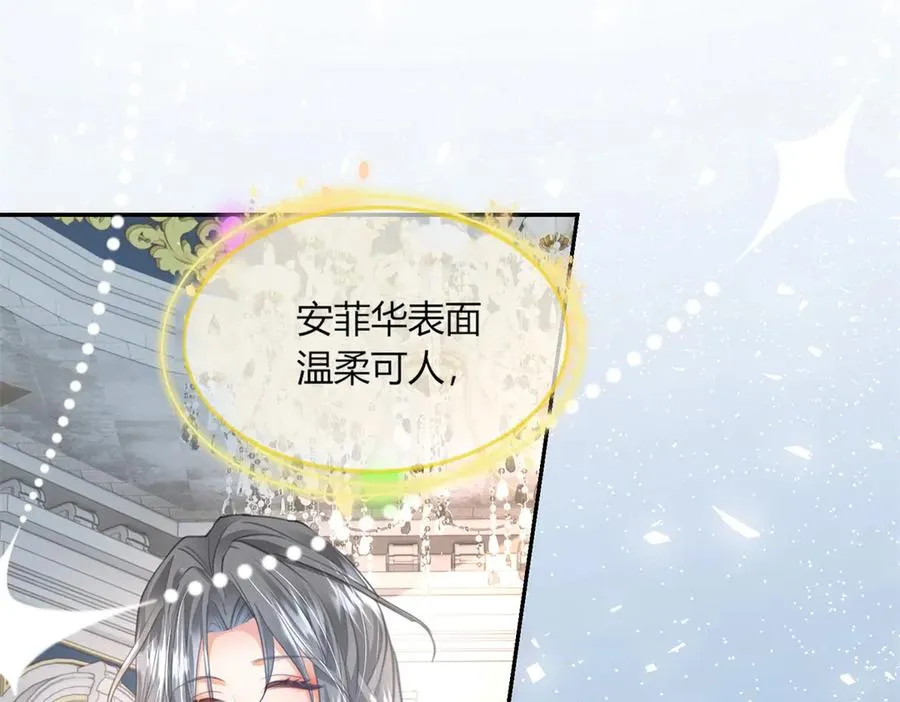 第1话 女仆贝拉29