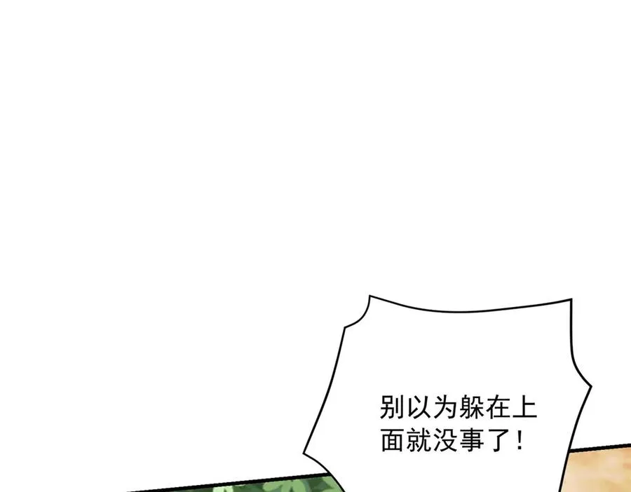 第21话 我是你爹！75