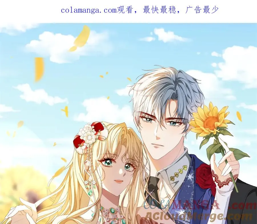 第45话 恶魔公主0