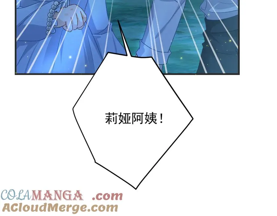 第6话 逃亡72