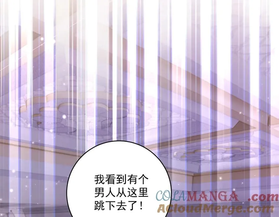 第30话 变态24