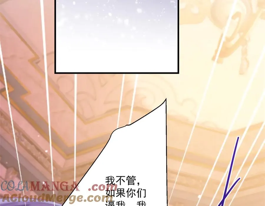 第27话 建议锁死12