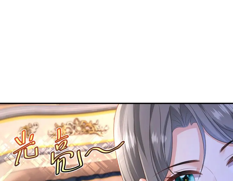 第41话 莱蒂齐公主30