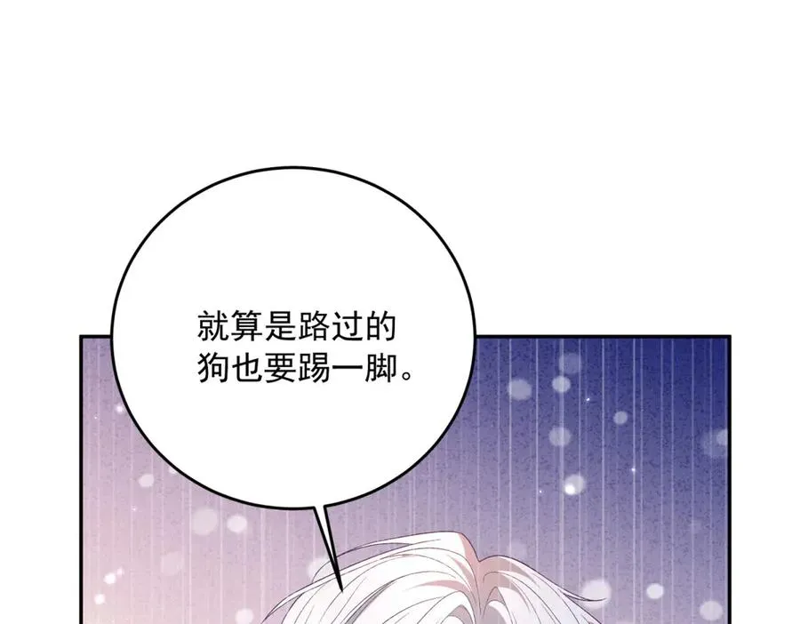 第19话 排面138