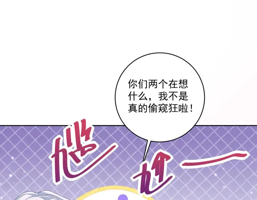 第30话 变态101