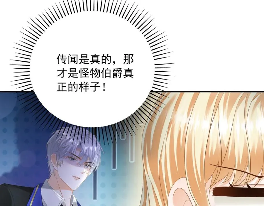 第18话 刑罚121