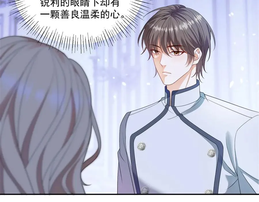 第49话 伯爵的礼物19
