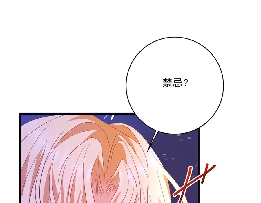 第24话 纹身130