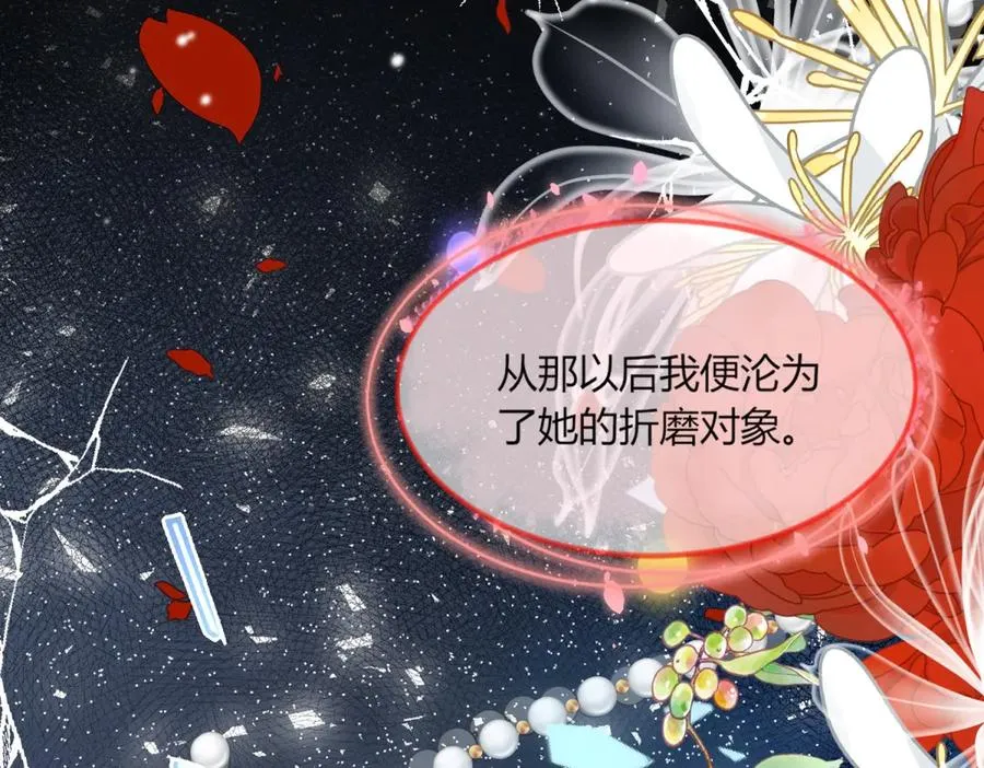 第1话 女仆贝拉41