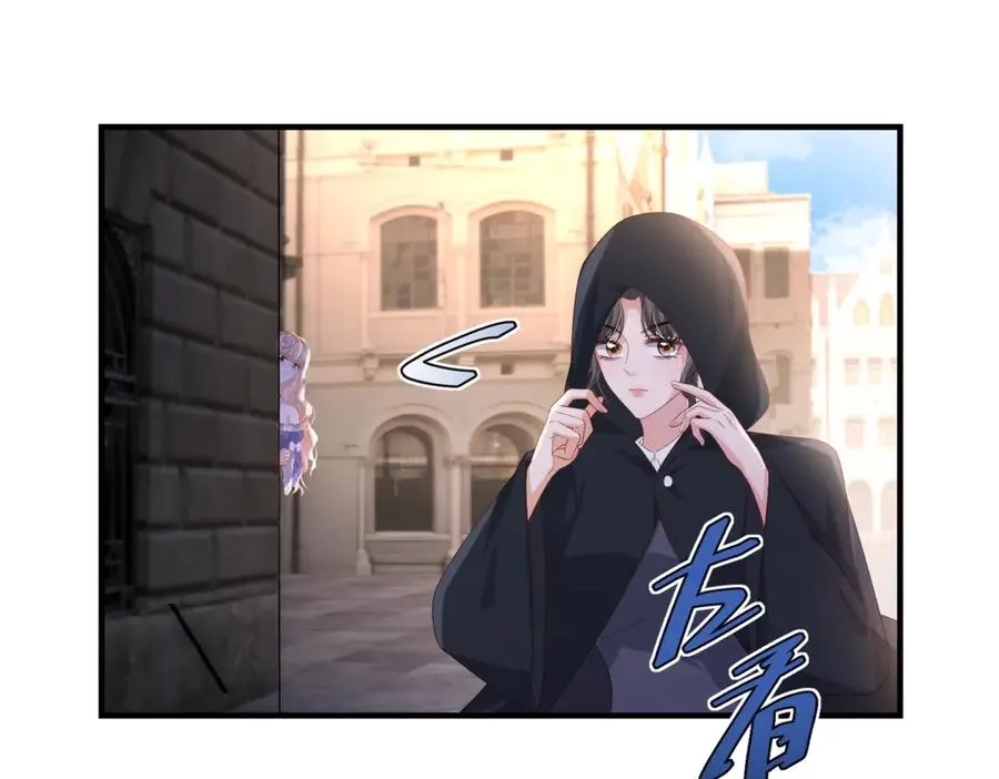 第36话 自由的风71
