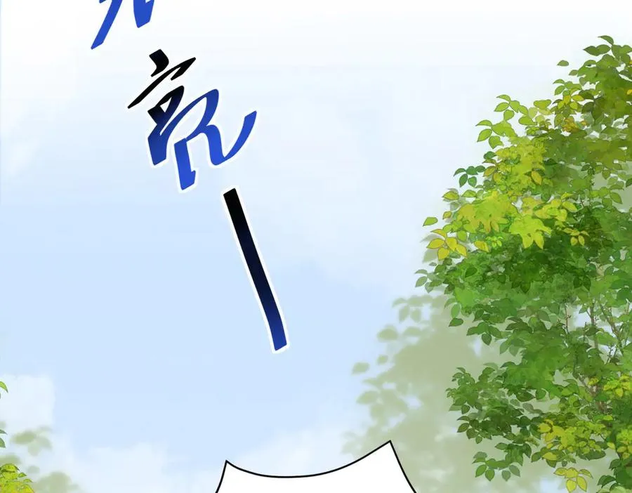 第13话 联姻133