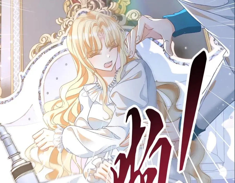 第5话 揭穿43