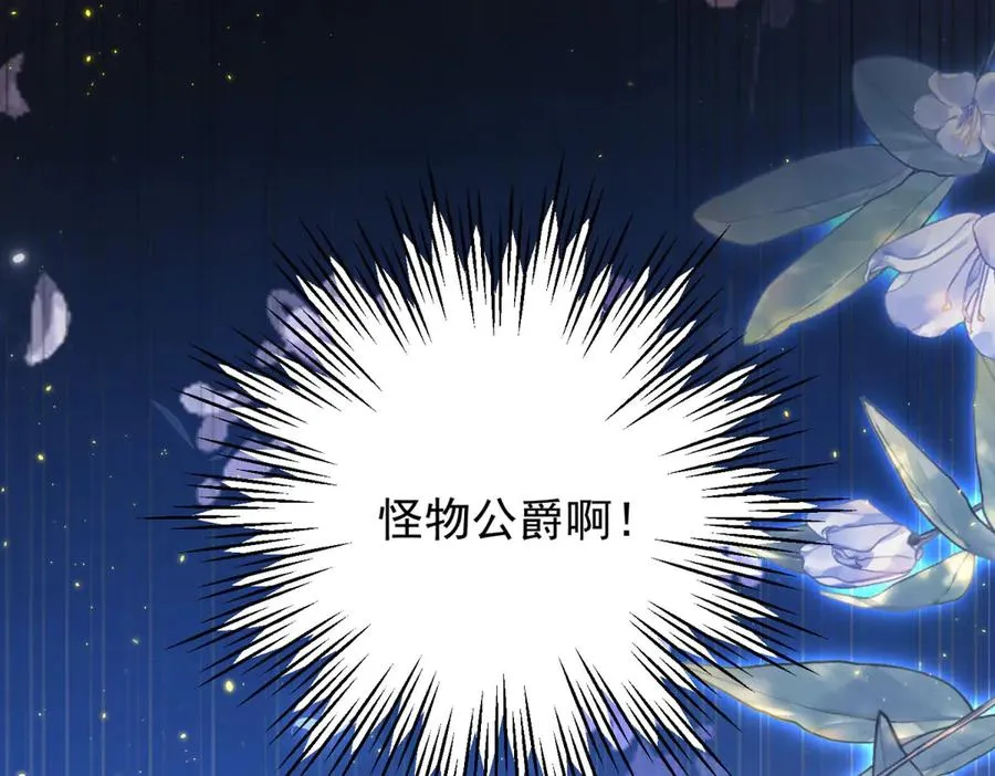 第17话 礼物63