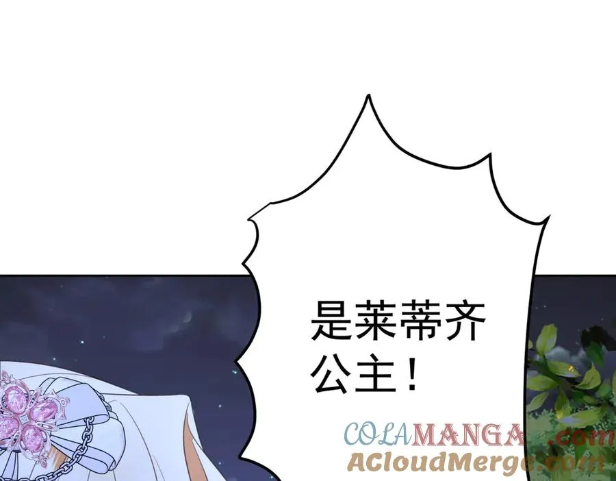 第42话 落水36
