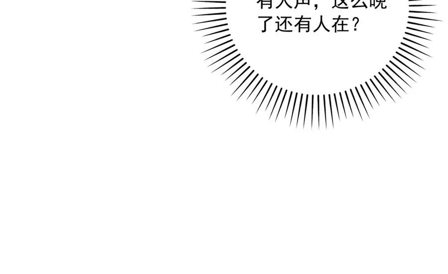 第17话 礼物143