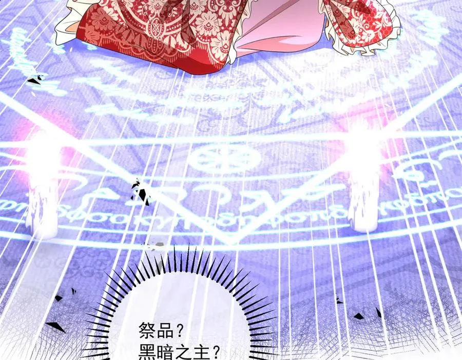 第47话 黑暗之主21