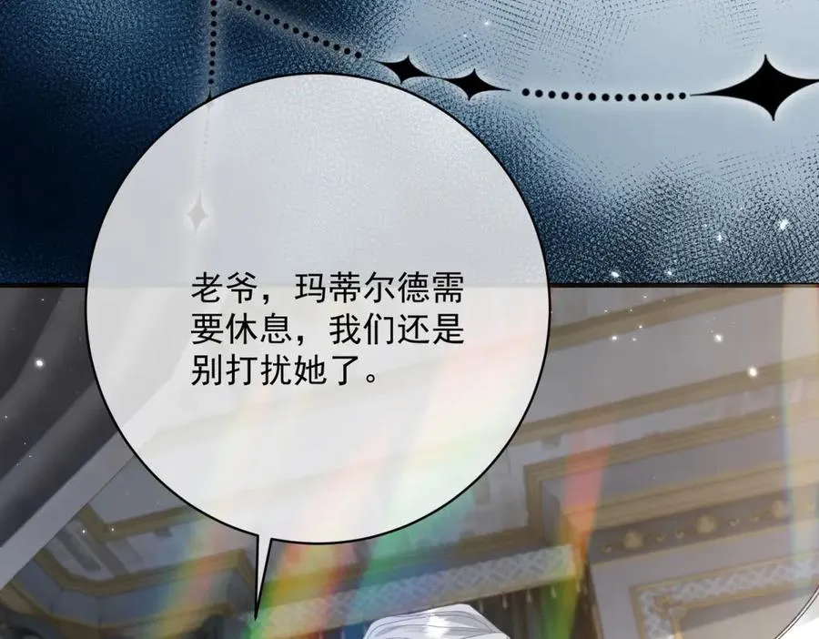 第5话 揭穿21