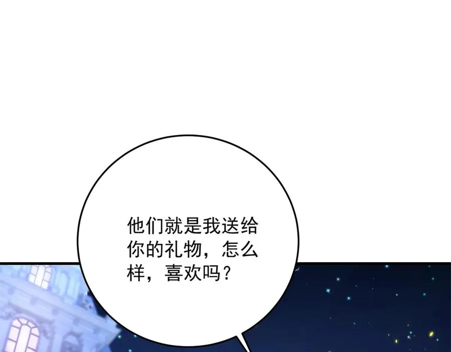 第17话 礼物14