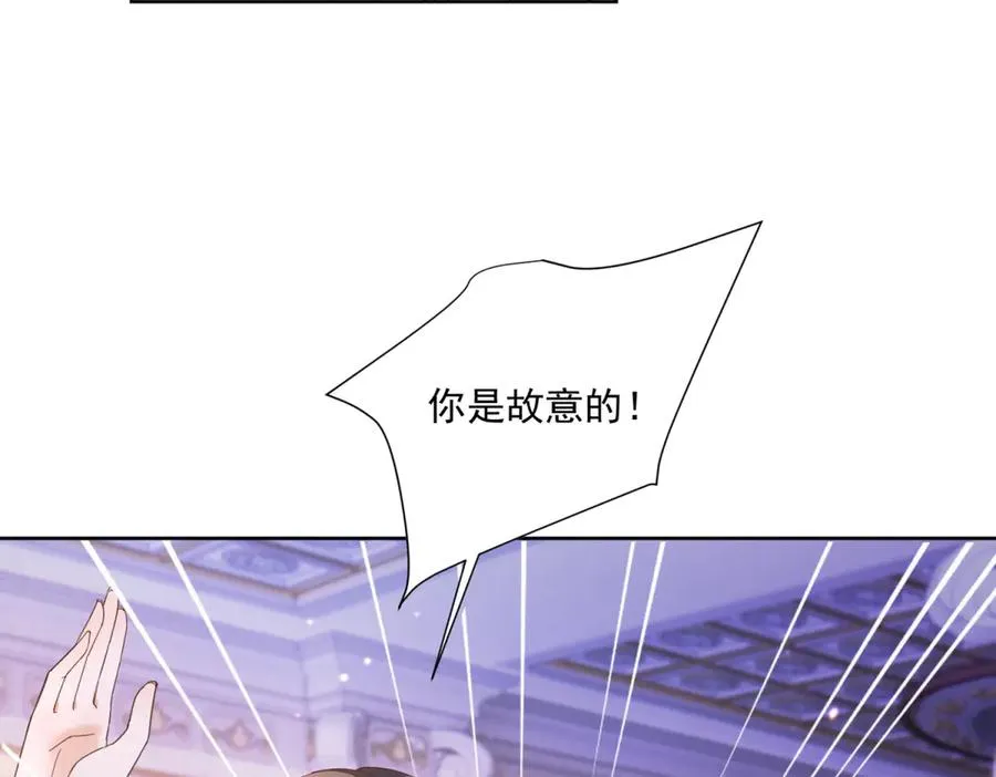 第28话 区别对待58