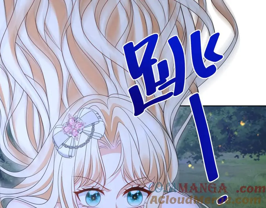第42话 落水68
